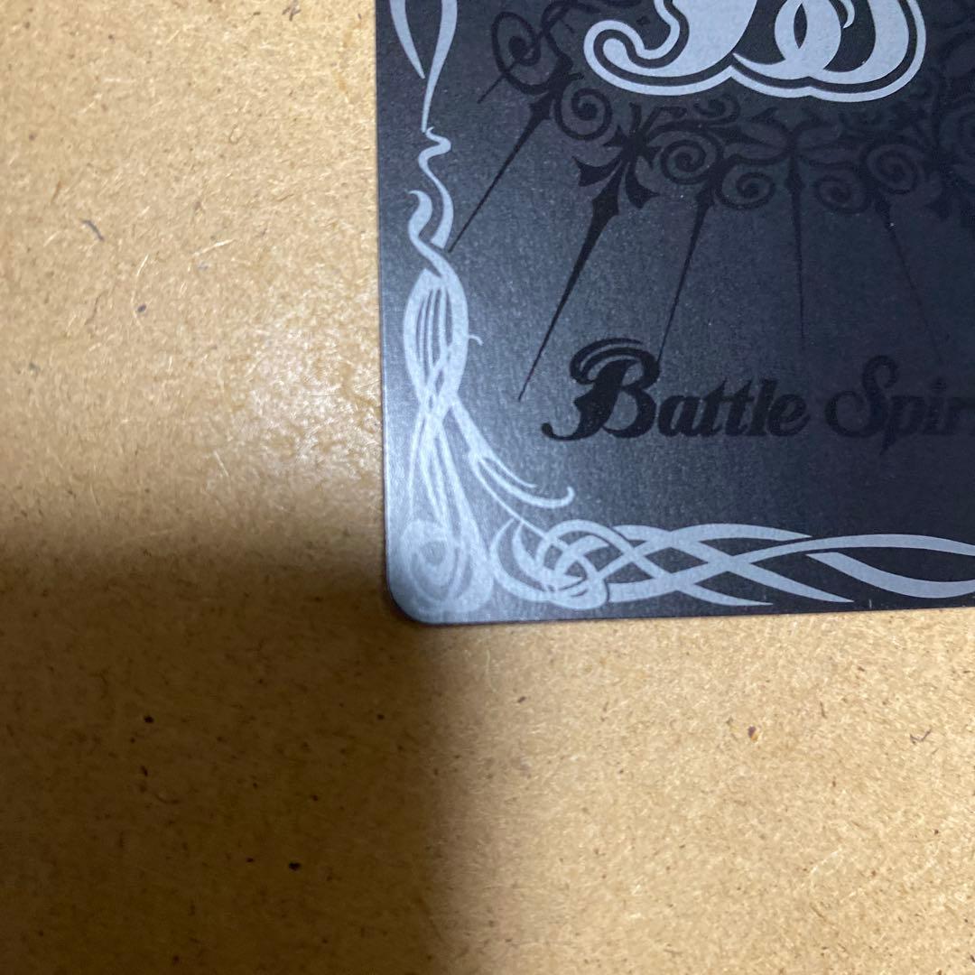 M*O様 バトスピ 超月光神龍ストライクヴルム・エクリプト シークレット