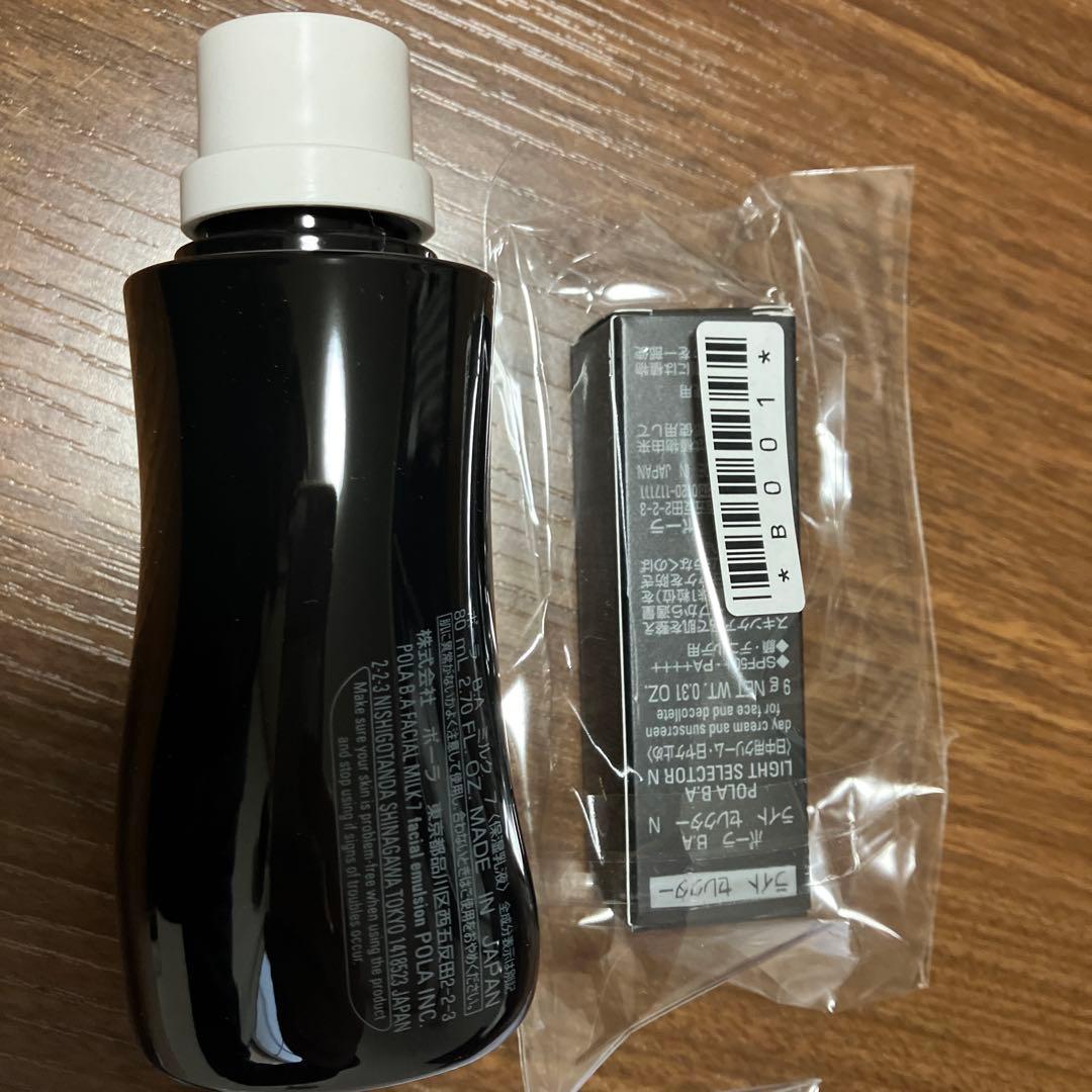 ポーラ BA ミルク 7 80mLレフィル