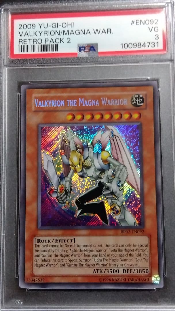 PSA3「磁石の戦士 マグネット バルキリオン」RP02 シークレット 英語版