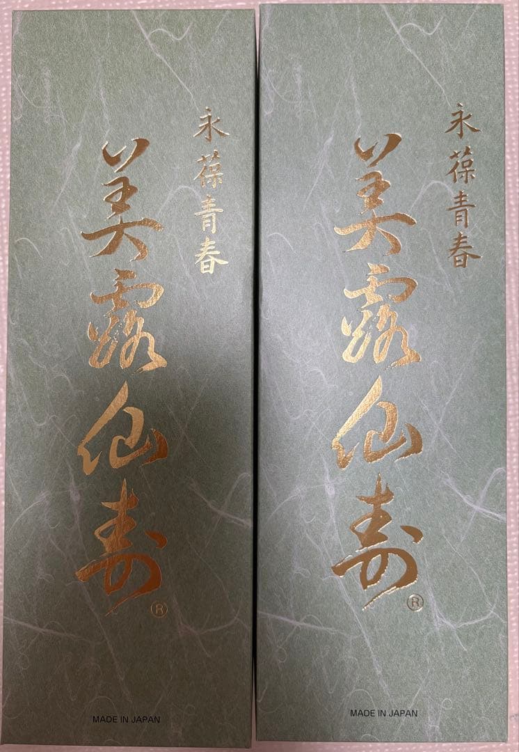 新品未開封 美露仙寿 メイルセンジュ 15ml×30 2セット 計60本