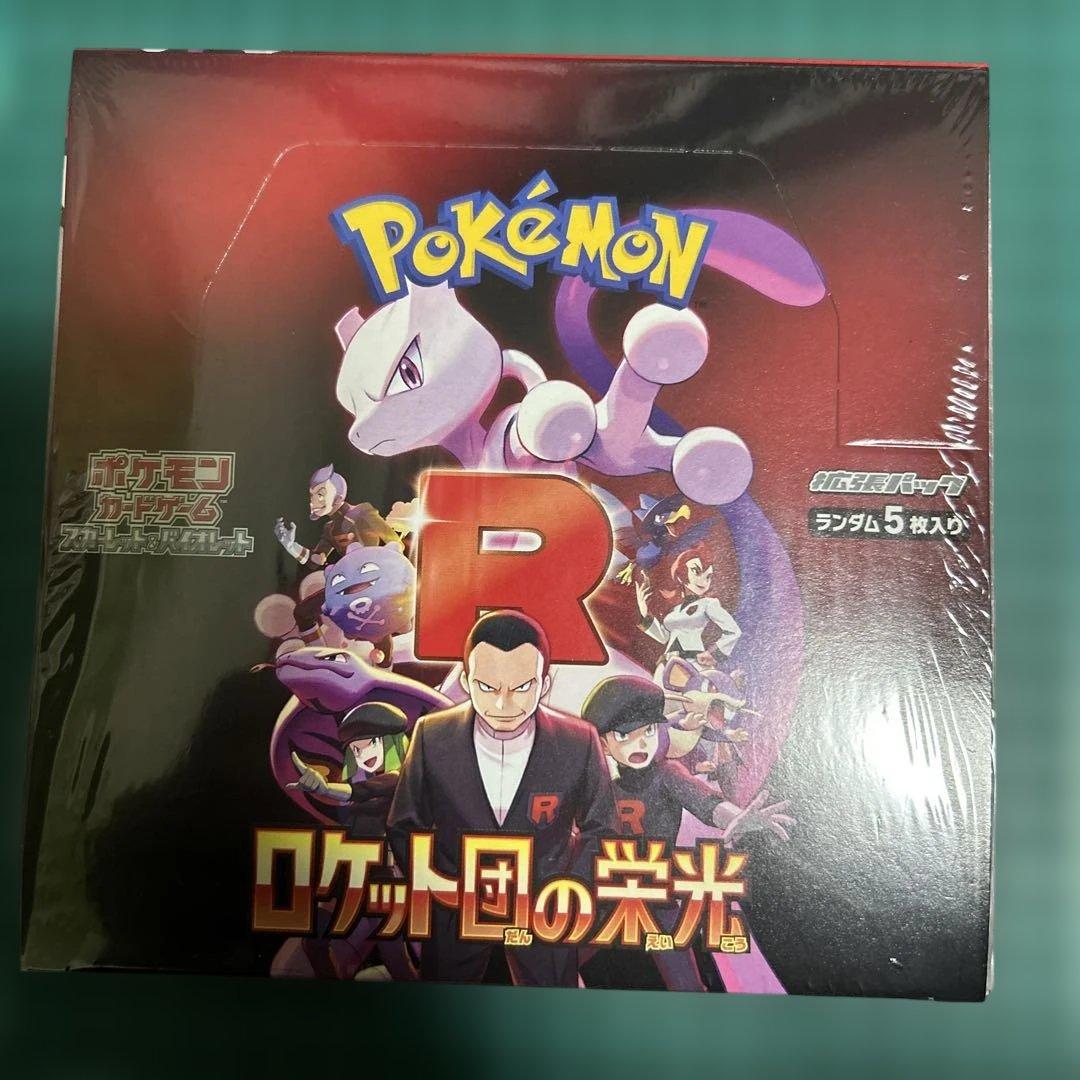 ロケット団のニドキングex &ロケット団の栄光未開封BOXシュリ付セット