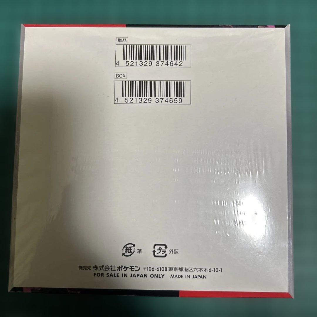 ロケット団のニドキングex &ロケット団の栄光未開封BOXシュリ付セット