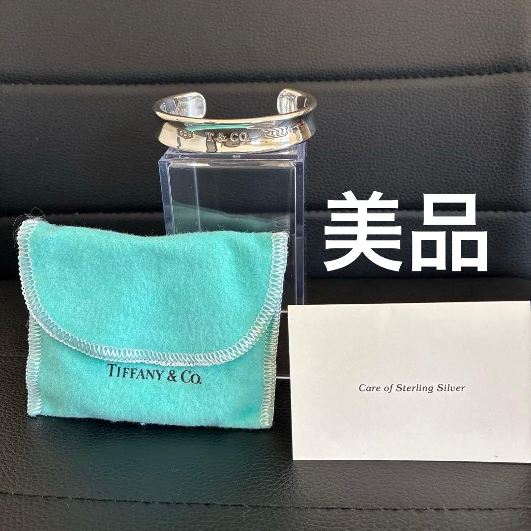 TIFFANY&Co ティファニー ナロー バングル 1837 カフ　シルバー