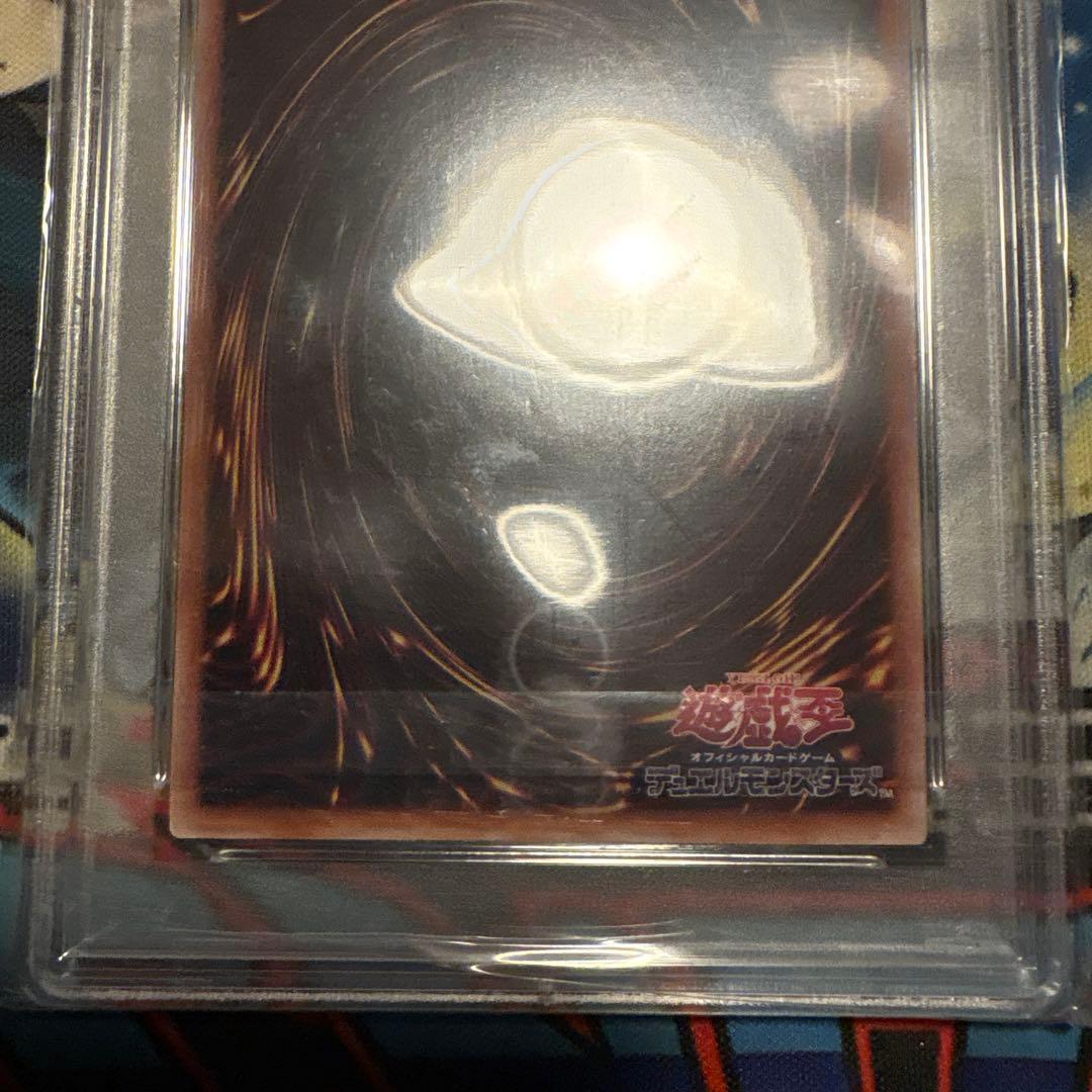 遊戯王　psa10 連番　決闘者伝説　青眼の白龍　ブラックマジシャン　25th