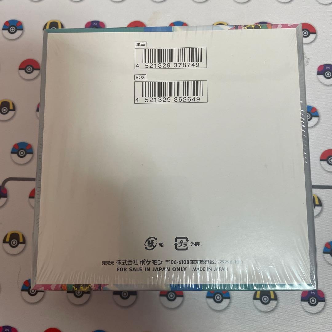 ポケモンカード　バトルパートナーズ　シュリンク付き1Box