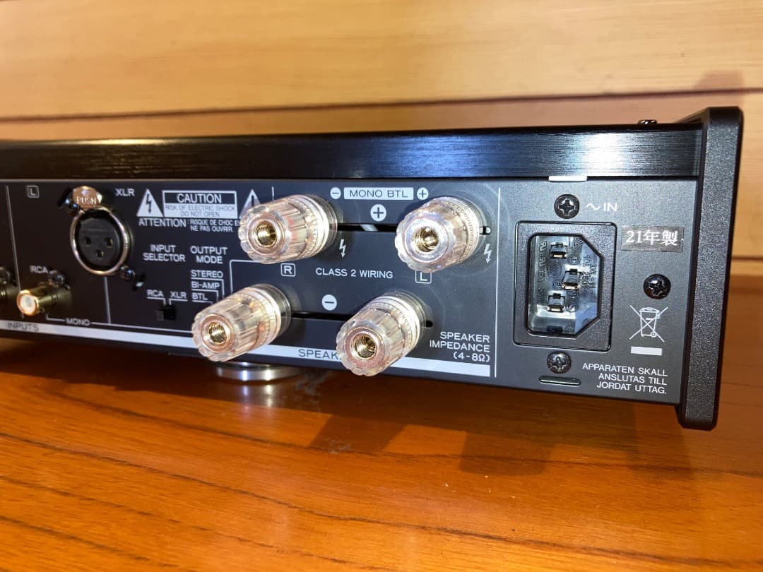 TEAC AP-505 パワーアンプ
