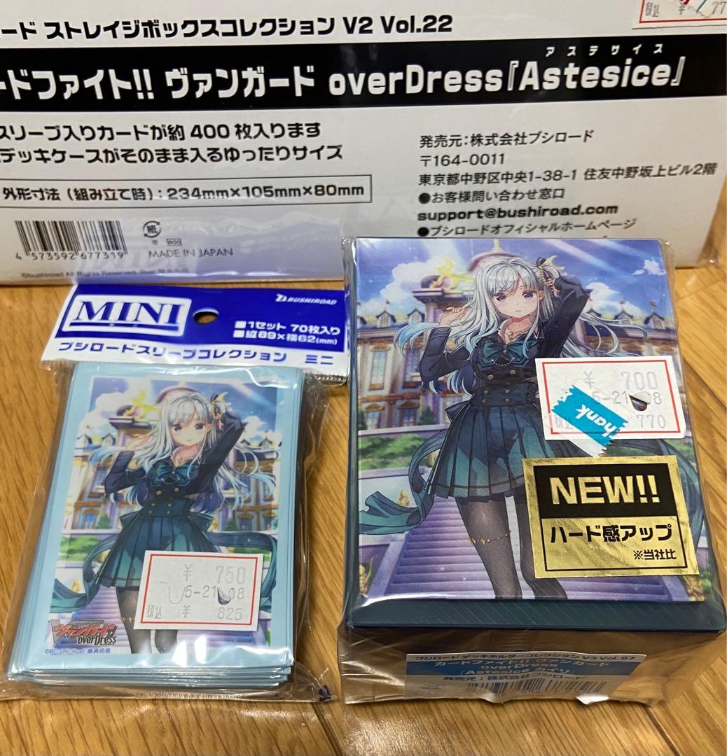 ヴァンガード リリカルモナステリオ アステサイス カイリ サプライ＆デッキ