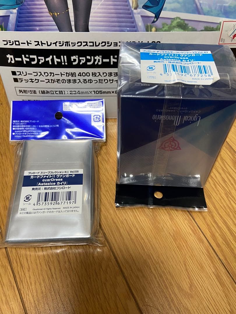 ヴァンガード リリカルモナステリオ アステサイス カイリ サプライ＆デッキ