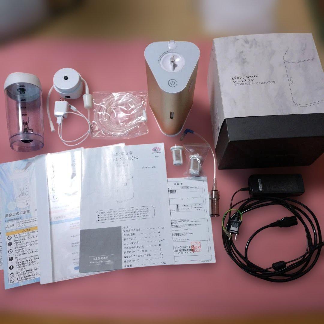 シェルスラン　水素発生器　水素タンブラー付き●水素吸入・水素水