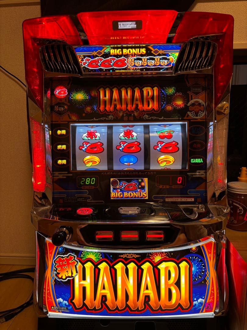 【値下げ！】【引き取り限定・スロット実機】新ハナビ　ドアキー、設定変更キー付き