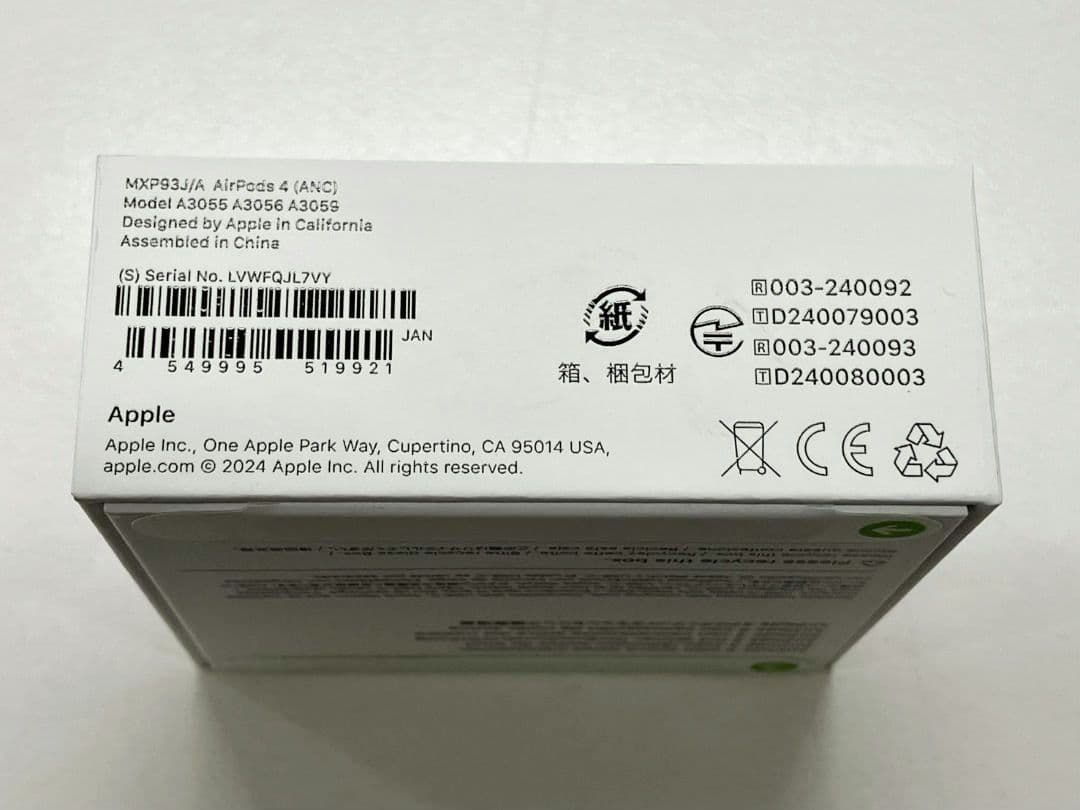 【新品未開封】AirPods4　アクティブノイズキャンセリング機能搭載