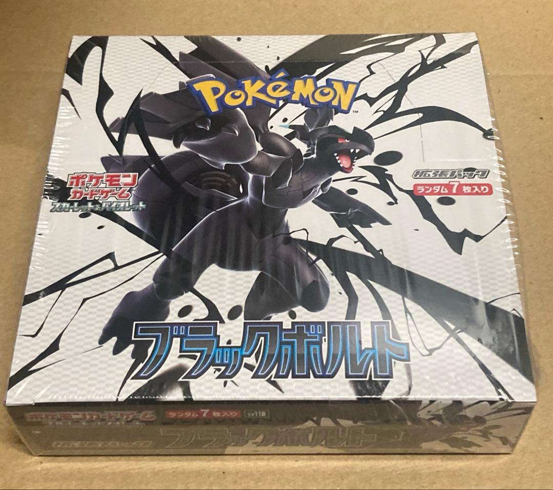 ブラックボルト シュリンク付きbox