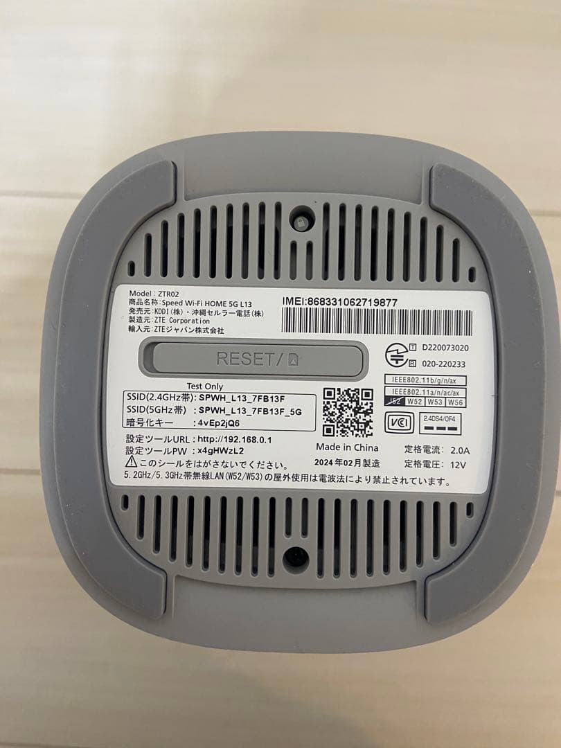 Speed Wi-Fi  L3 無線LANルーター 本体