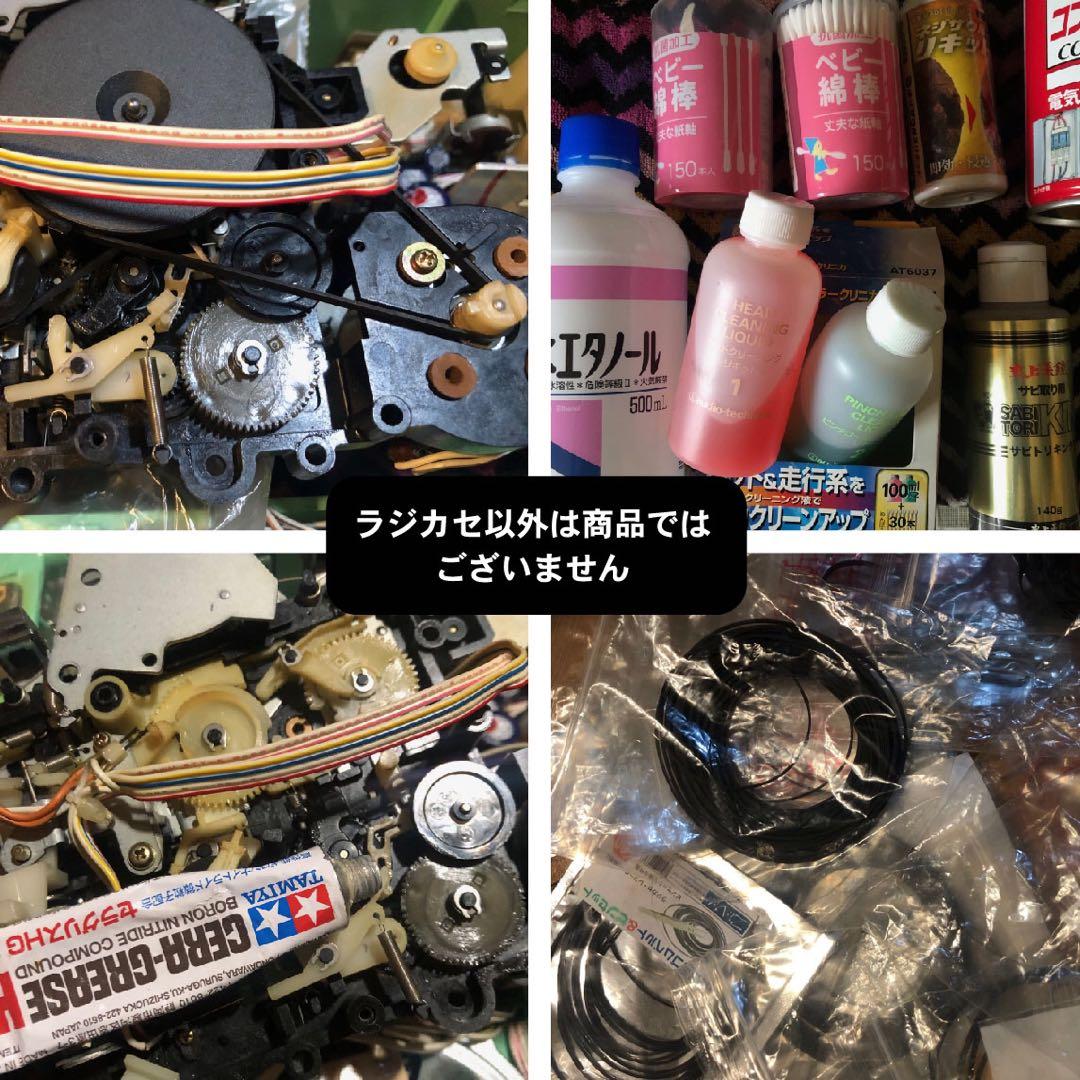 【再生可】80s ファンシーレトロ ヴィンテージ ラジカセ80年代