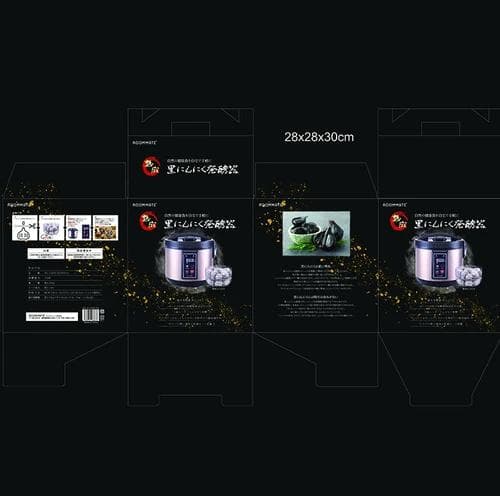 今話題の健康食品　黒にんにく発酵器 自家製 ニンニク 手作り 乾燥機 発酵