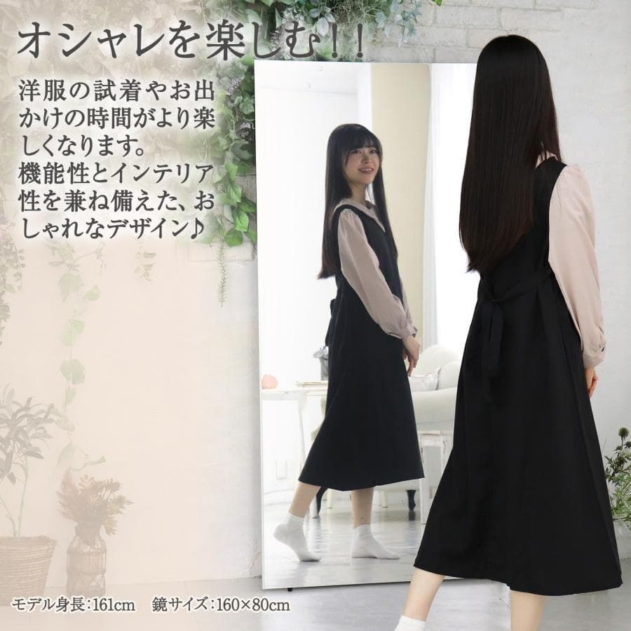 割れない鏡 姿見 全身鏡 フィルムミラー 壁掛け鏡 幅80cm 白 2296