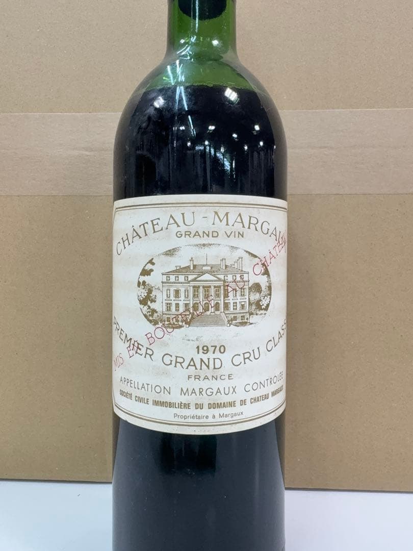 シャトーマルゴー1970
