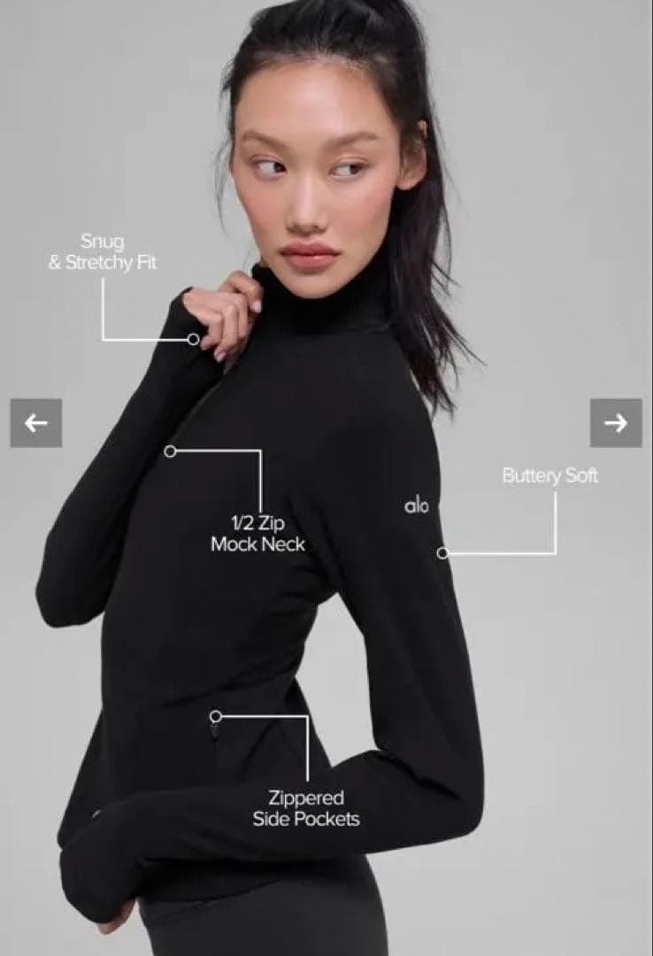 Alo Yoga ブラック ヨガウェア 1/2ジップ