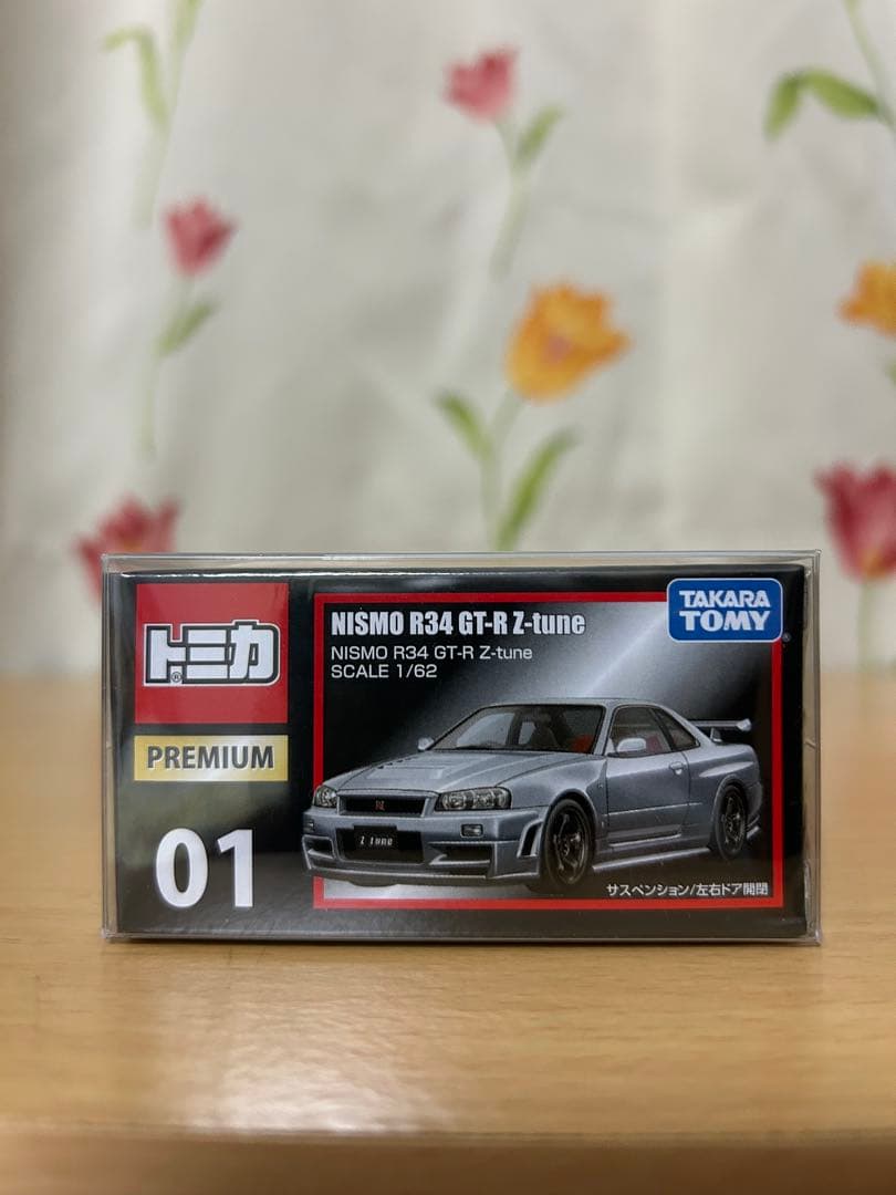 や*認様 希少　新品未開封　トミカ プレミアム 日産スカイライン　ミニカー4台セ