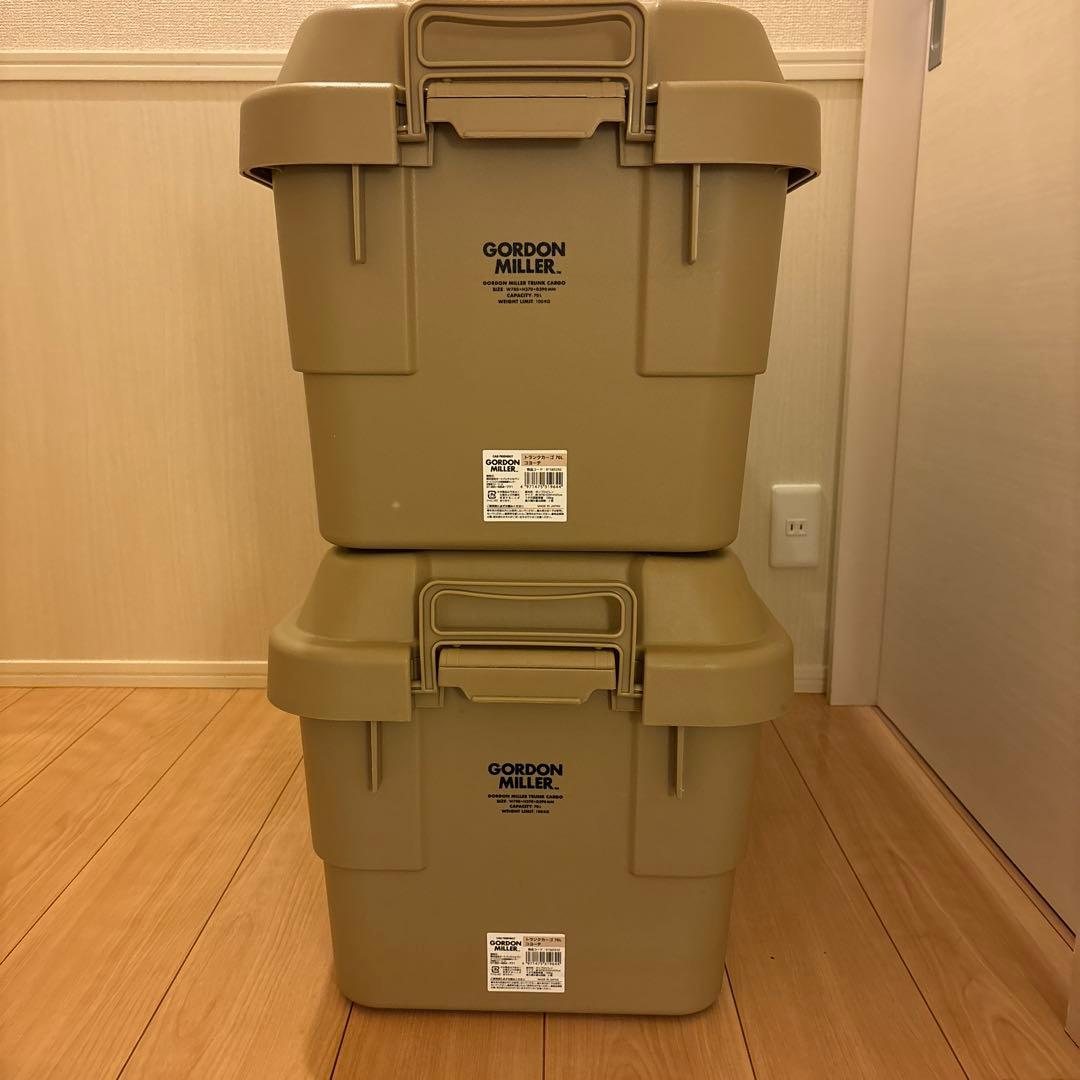 収納 ゴードンミラー　スタッキングトランクカーゴ70L 2個セット