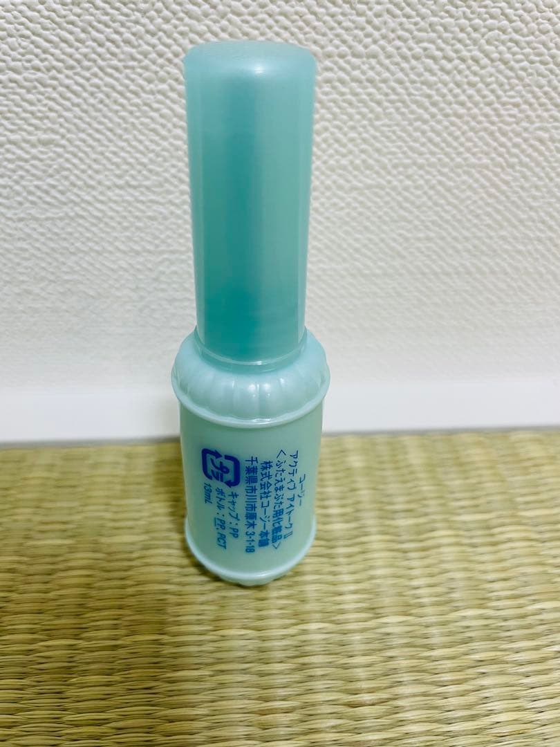 アクティブアイトークⅡ