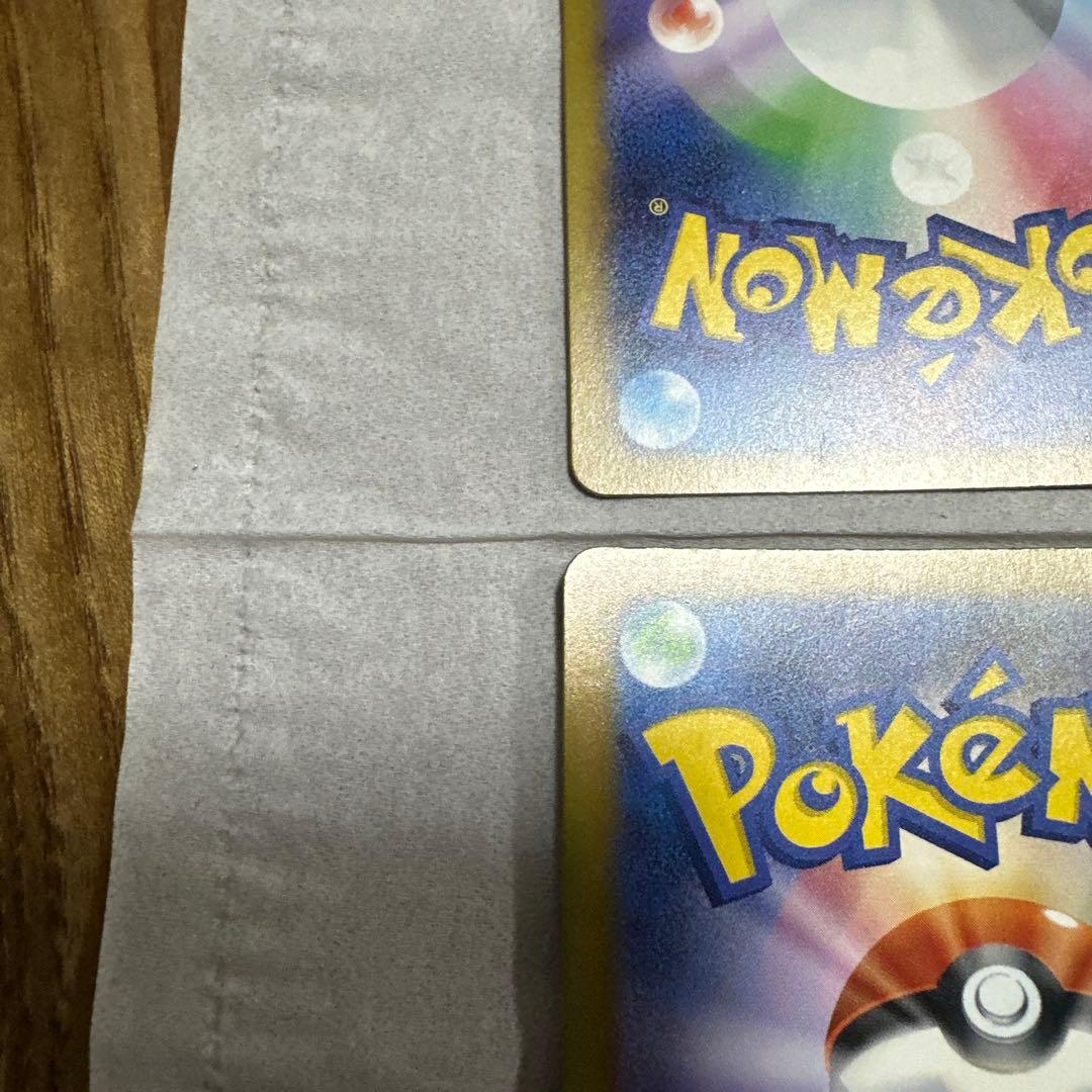 カナリィ SR 4枚セット ポケモンカード