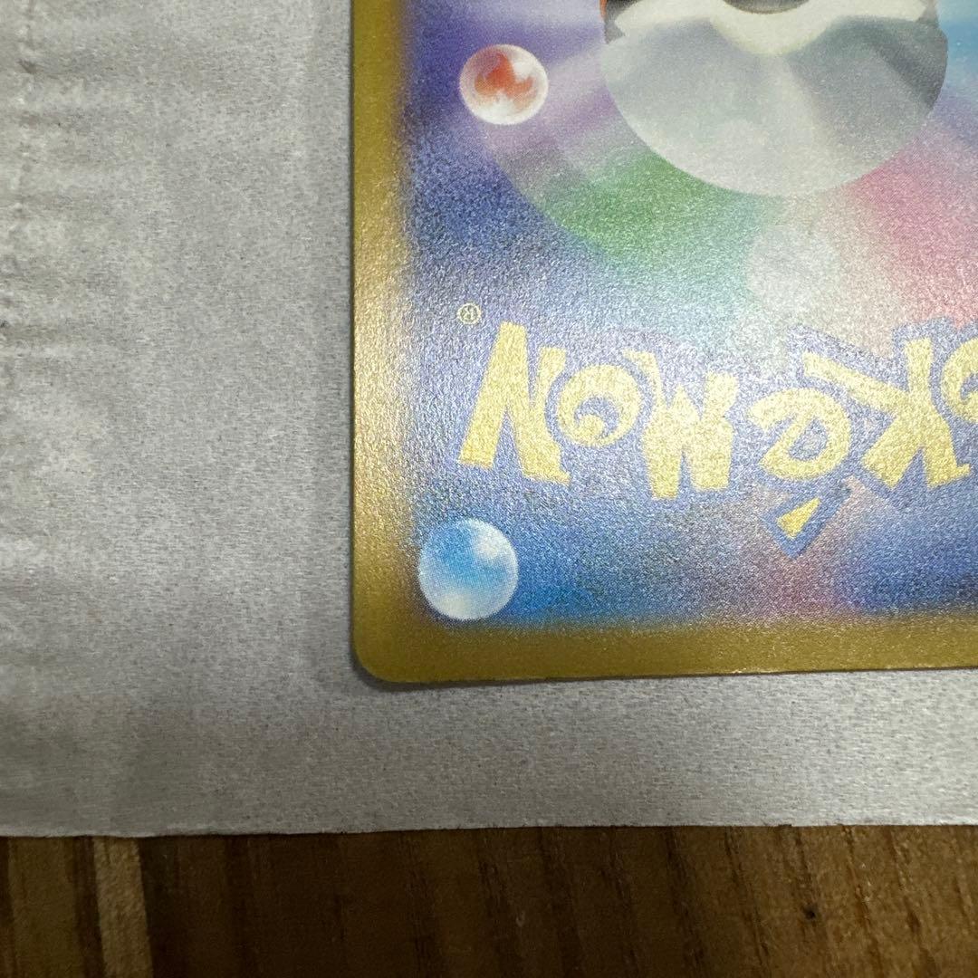 カナリィ SR 4枚セット ポケモンカード