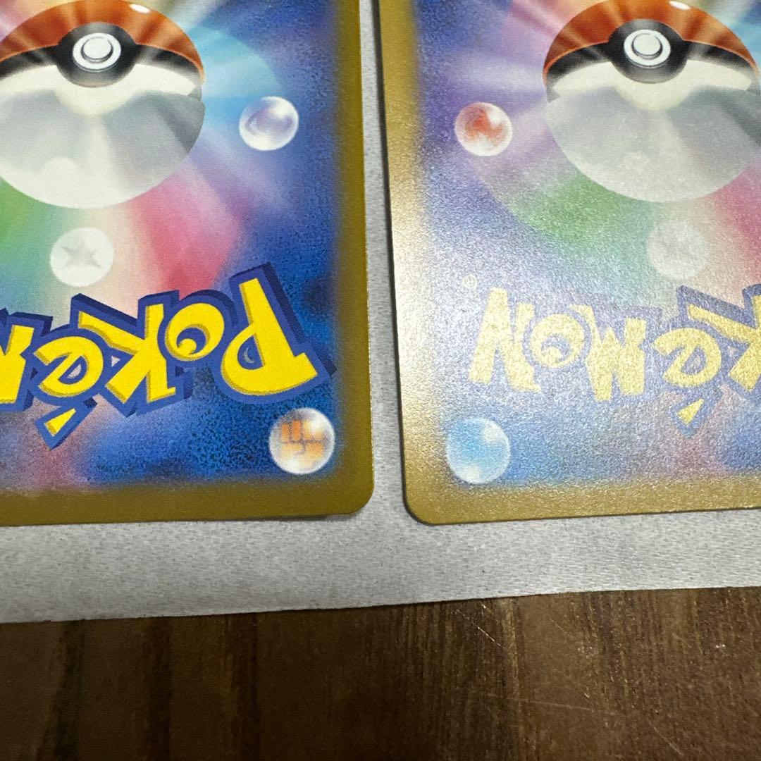 カナリィ SR 4枚セット ポケモンカード