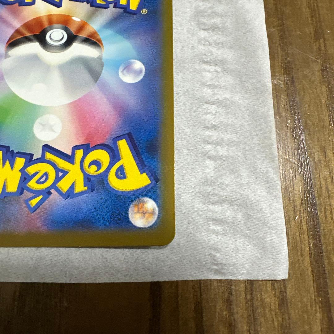 カナリィ SR 4枚セット ポケモンカード