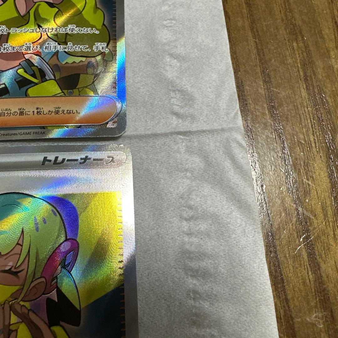 カナリィ SR 4枚セット ポケモンカード