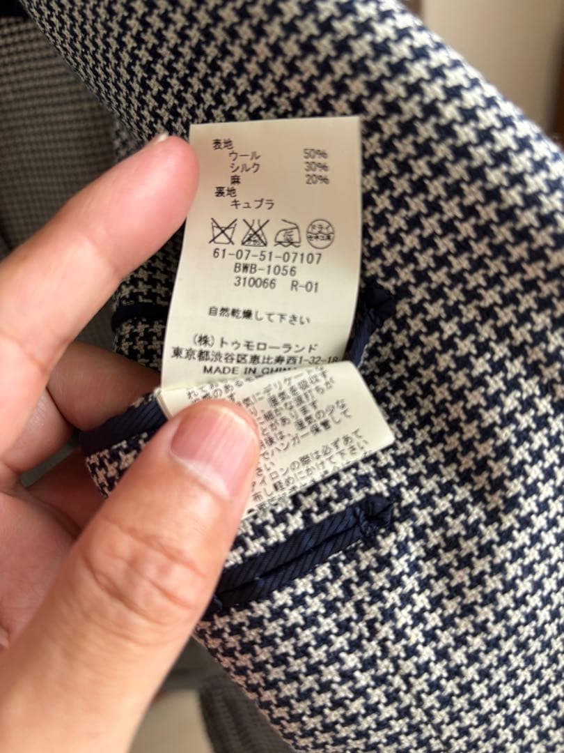 はま様 Tomorrowland CARLO BARBERA ビジネスジャケット