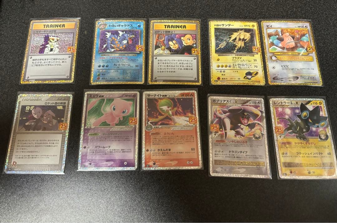 ポケモンカードゲーム　25thプロモ　まとめ売り