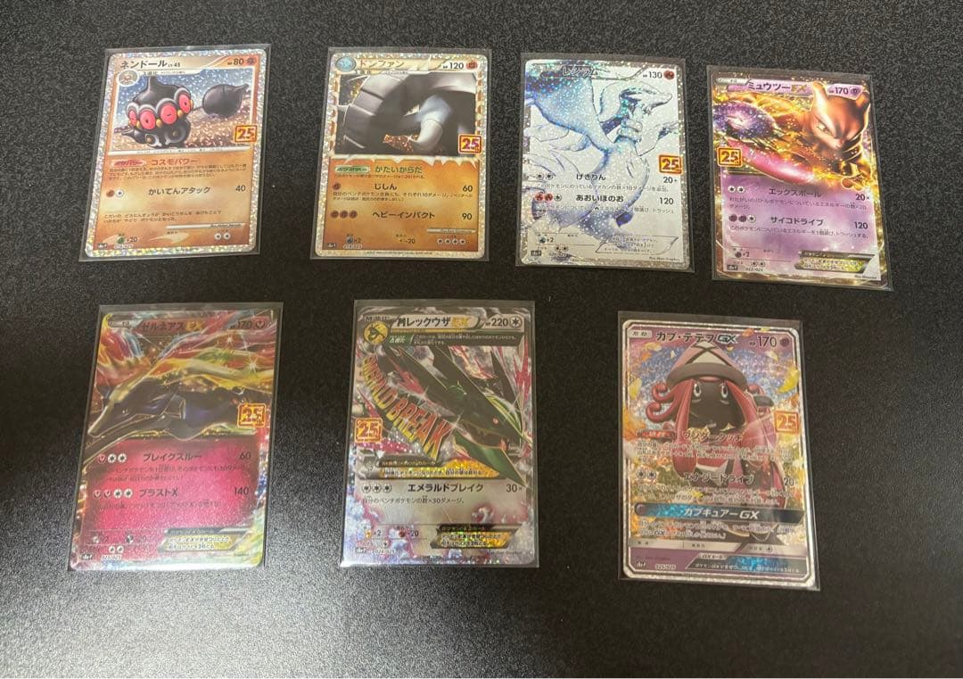 ポケモンカードゲーム　25thプロモ　まとめ売り