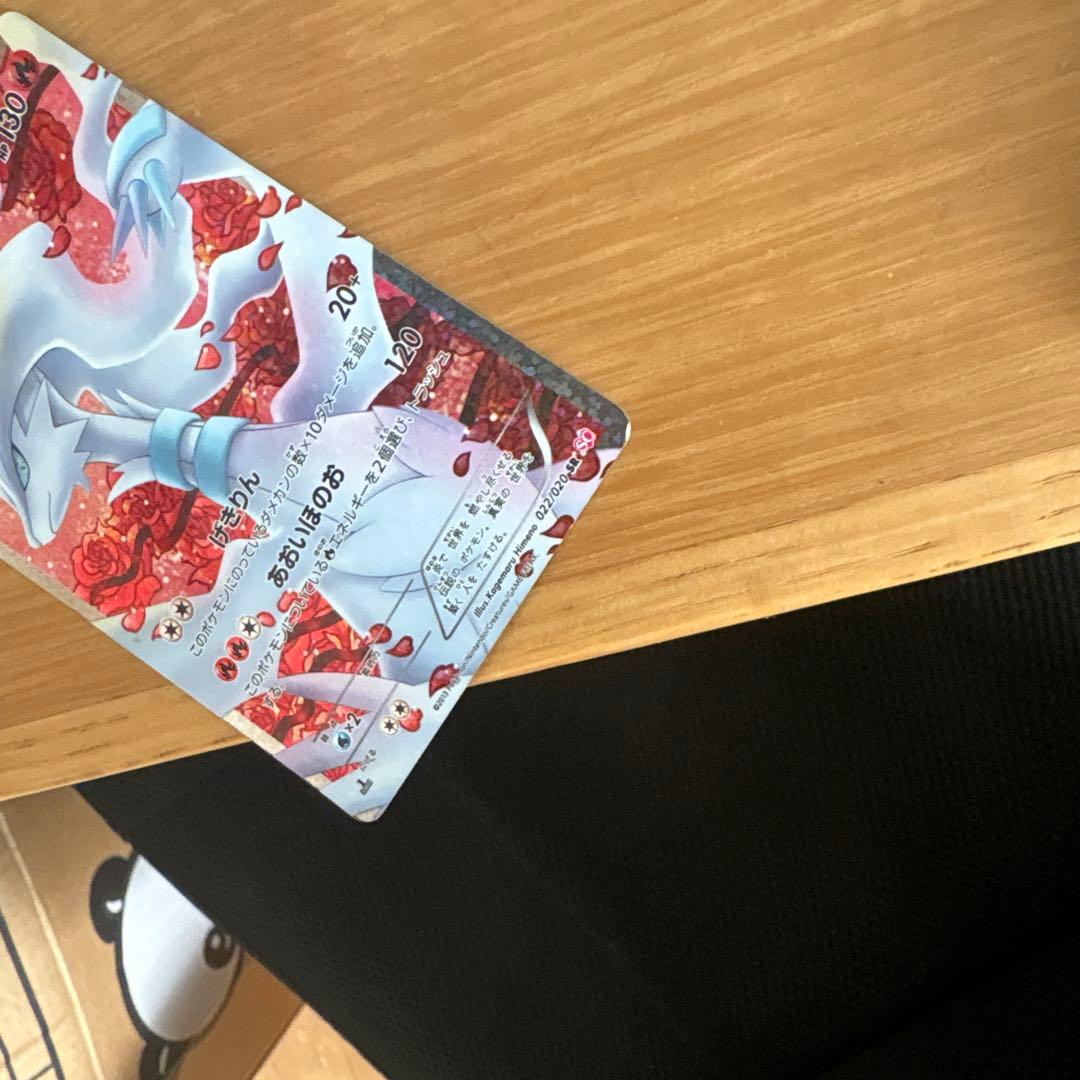 レシラム SR SC シャイニーコレクション 022/020