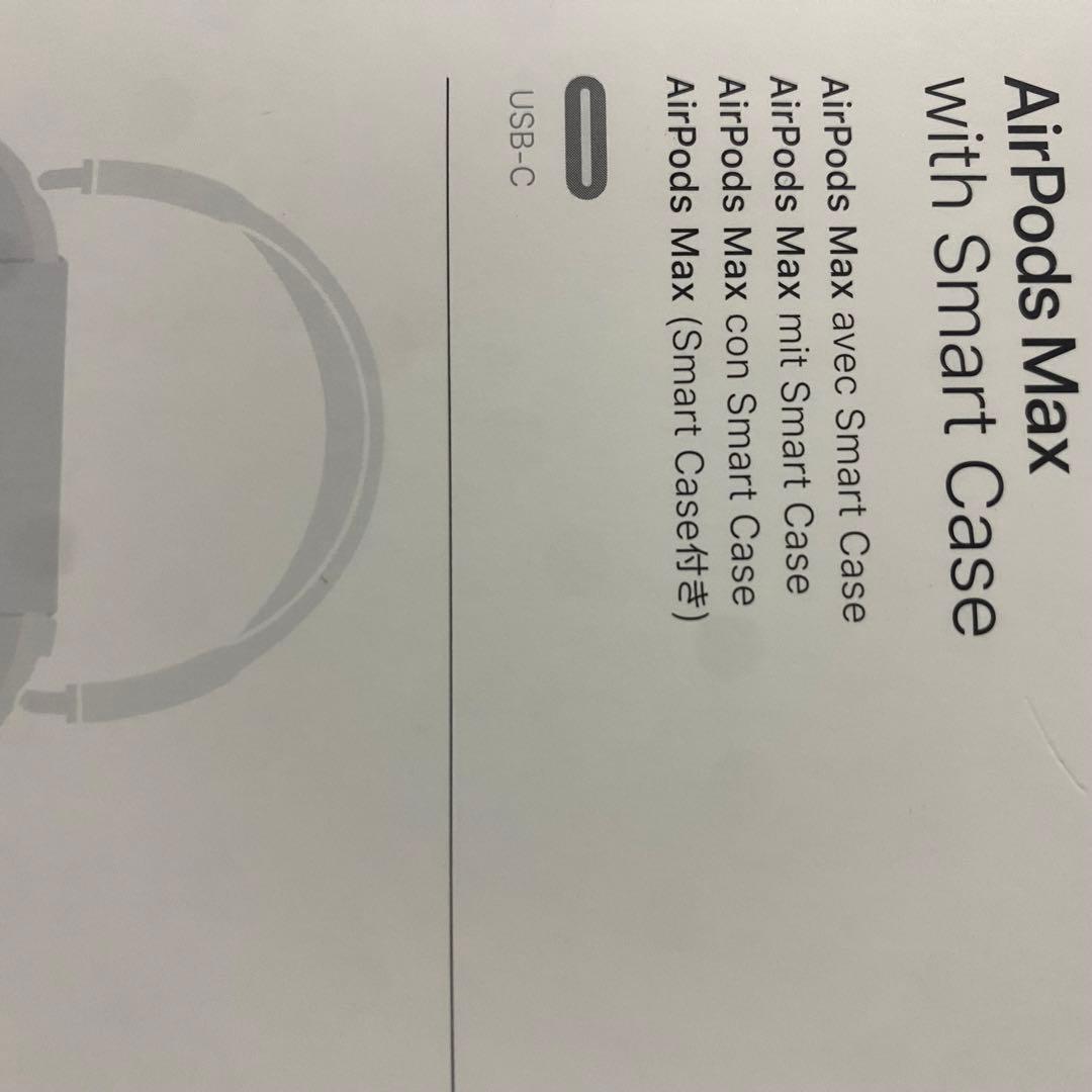 桐生　大我 　AirPods Max 第2世代　スターライト