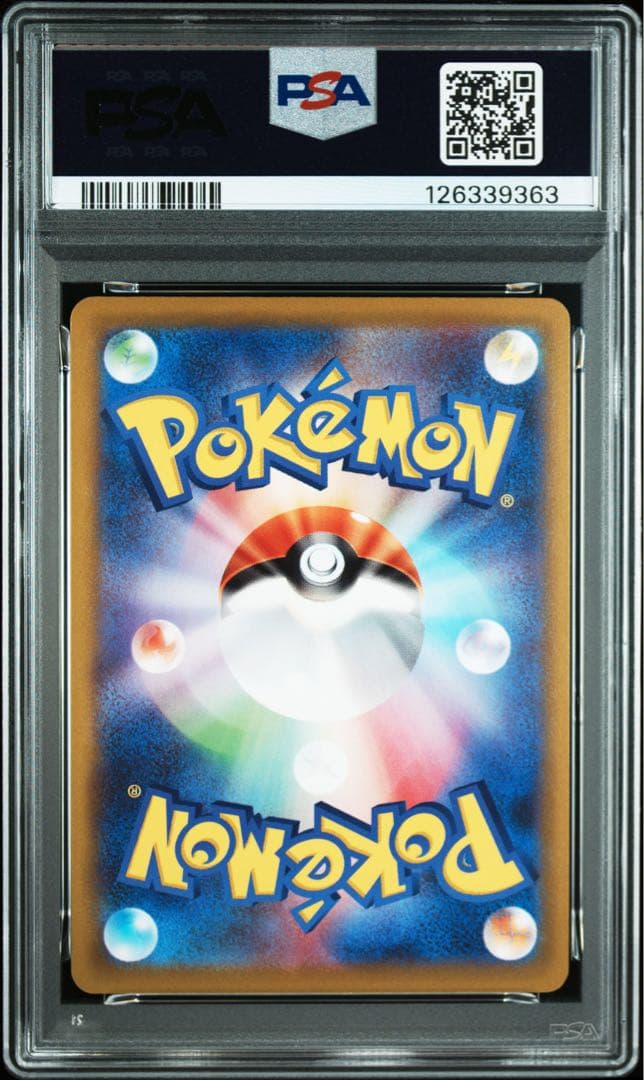 PSA10 おとどけギフト ピカチュウ ポケモンGO プロモ【ポケモンカード】