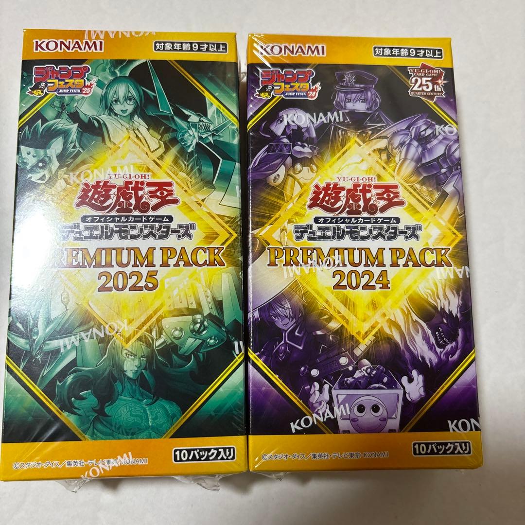 遊戯王 ジャンプフェスタ2025、2024 ボックス