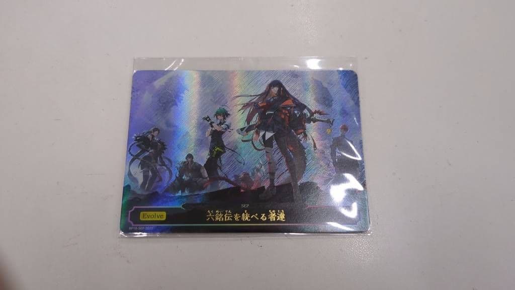 シャドウバースエボルヴ 新約都市・透京　　 六銘伝を統べる者達　SEP