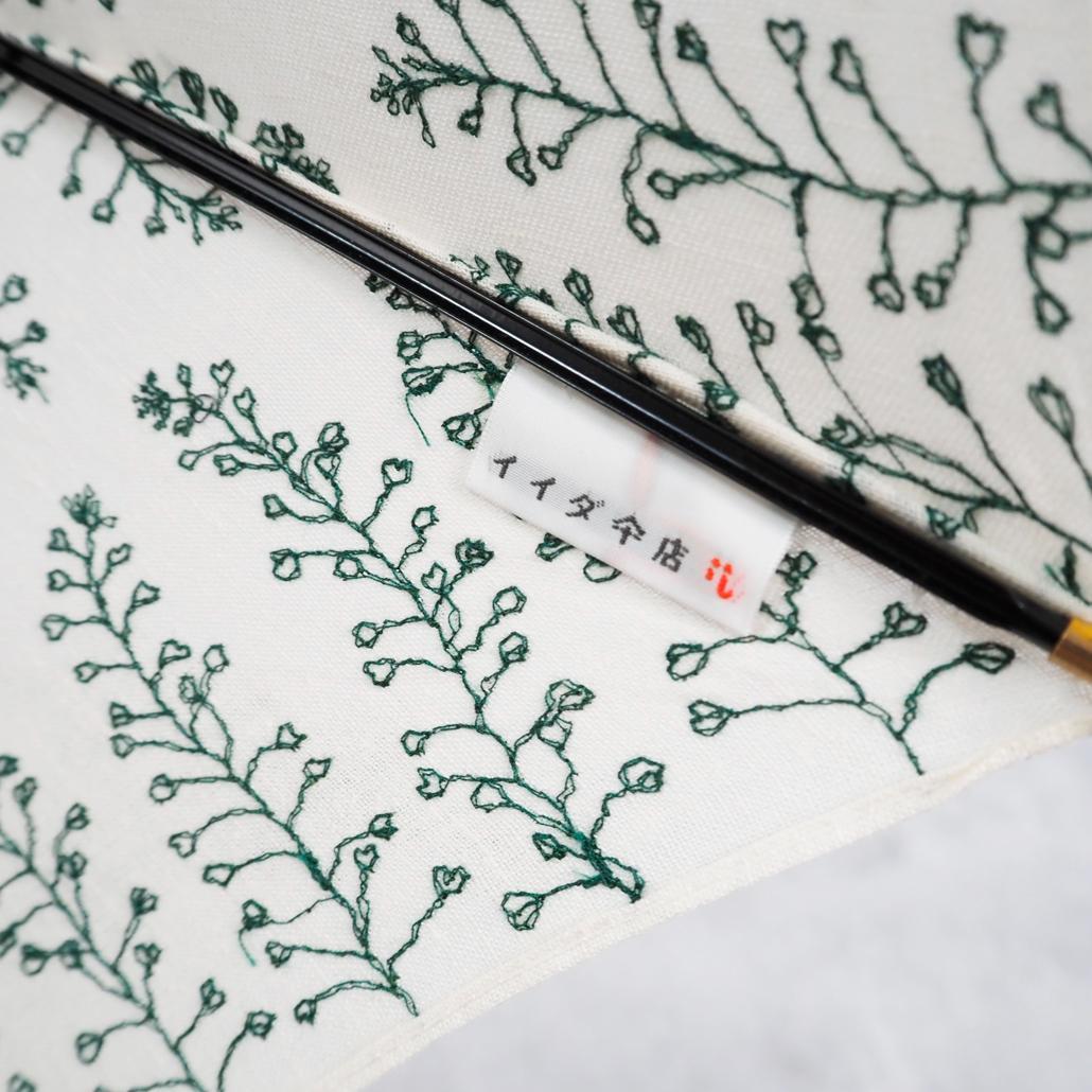 美品 イイダ傘店 日傘 ぺんぺん草 綿麻 刺繍 総柄 UVカット加工 45cm