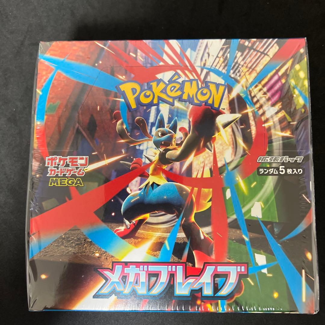 ポケモンカード　メガブレイブ　新品未開封　シュリンク付き