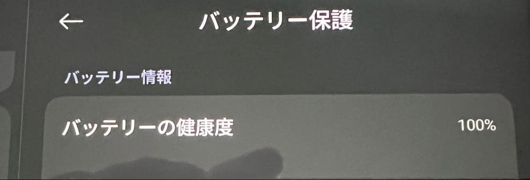 【美品】Xiaomi Pad 7 グレー 8GB 128GB 国内版