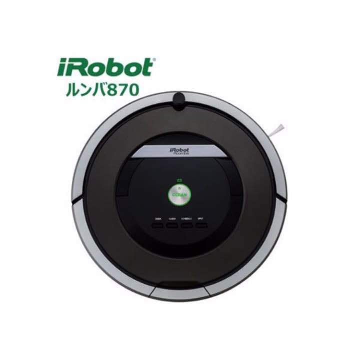 iRobot Roomba ロボット掃除機 ルンバ870