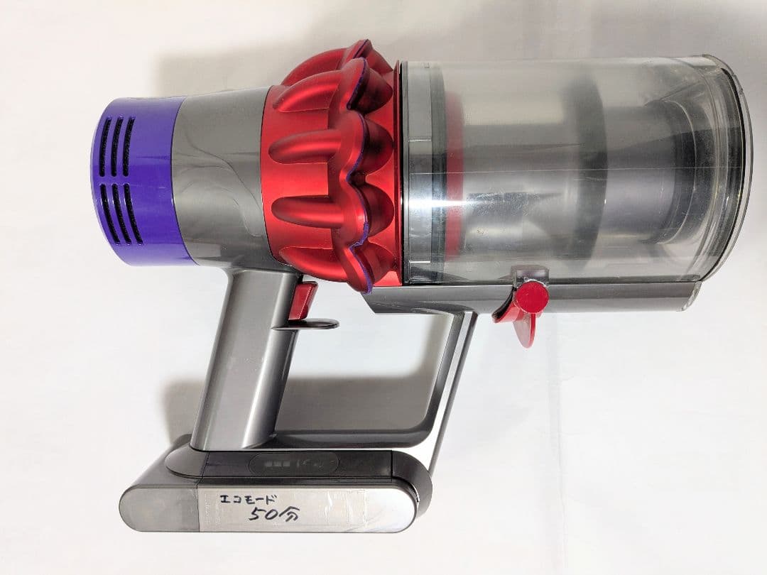 【50分稼働】ダイソン掃除機V10 SV12 ⑥