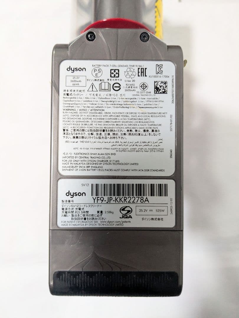 【50分稼働】ダイソン掃除機V10 SV12 ⑥