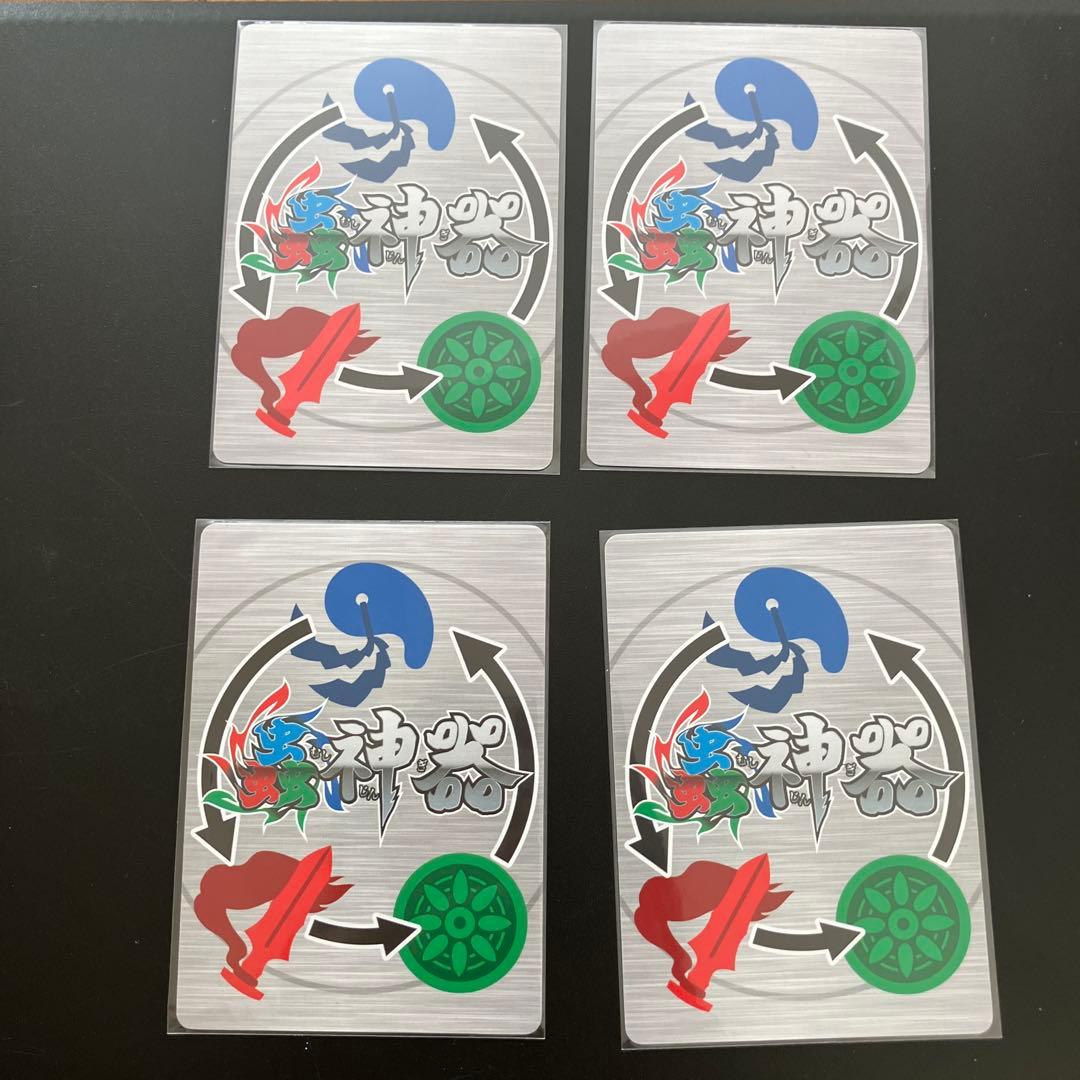 蟲神器　虫神器　プロモカード