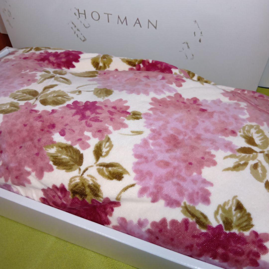 ホットマン タオルケット 日本製 大判 毛布 花柄 人気 レア ピンク 1秒