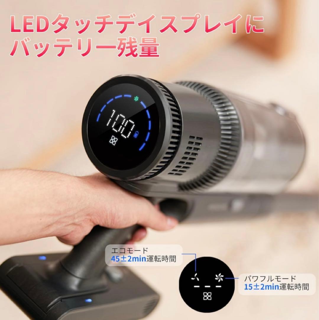 とまと　コードレス掃除機　水拭き可能