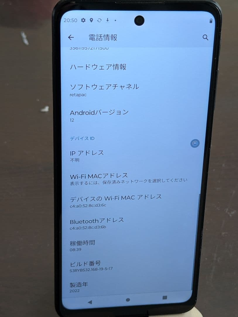 スマートフォン本体 moto g52j 5g II 8GB 128GB
