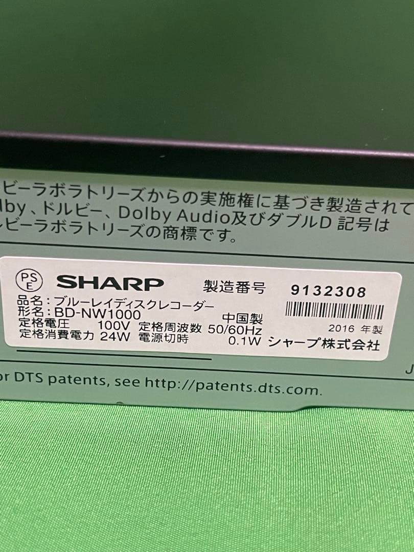 美品SHARP BD-NW1000 ブルーレイプレーヤー2016年製