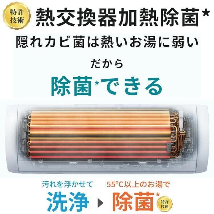 【新品】富士通ゼネラル ルームエアコン 6畳用 AS-AH224R